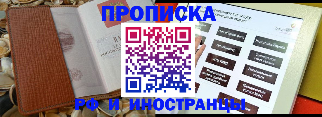 регистрация для школы в Ярославле